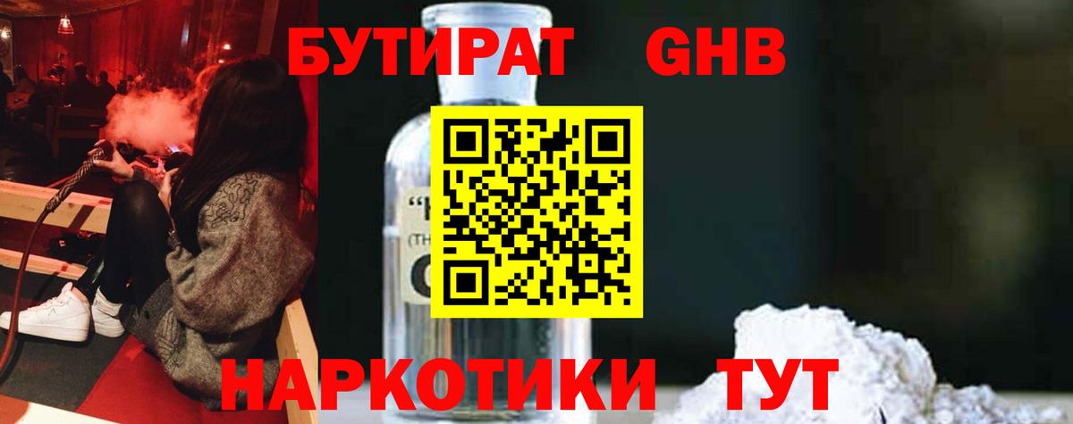 МЕФ   Гашиш  Кирово-Чепецк  Экстази  КОКАИН  Где продают наркотики?  Вход с VPN  МАРИХУАНА 