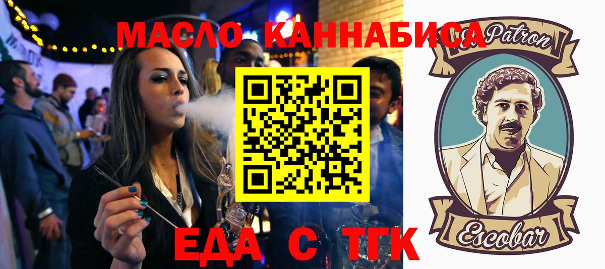 Кирово-Чепецк  Canna-Cookies марихуана  Вход с VPN 