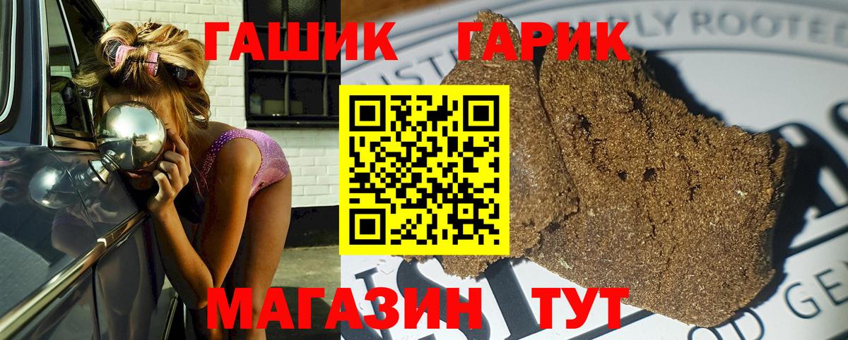 ГАШИШ Ice-O-Lator  Вход с VPN  Кирово-Чепецк 