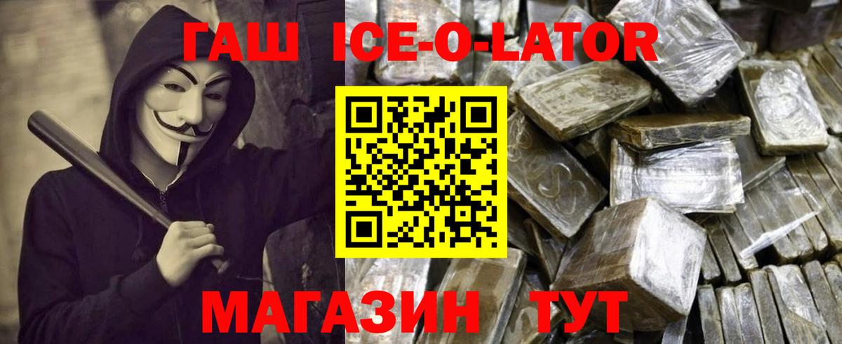 Гашиш Изолятор Кирово-Чепецк