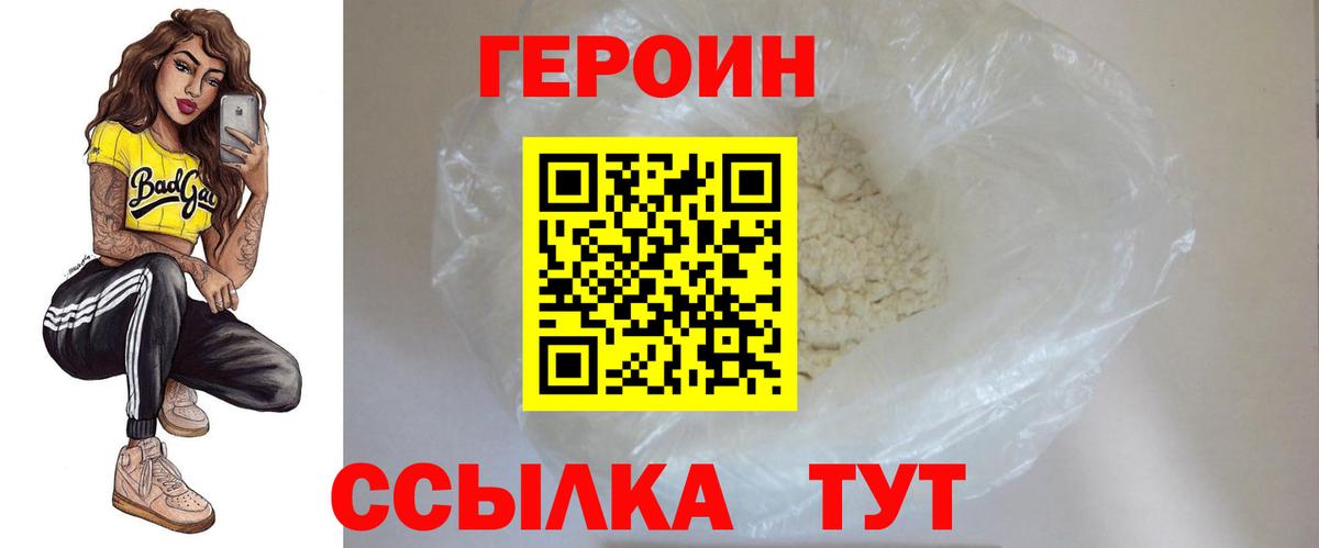 Метамфетамин Кирово-Чепецк