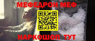 МДМА Краснодар