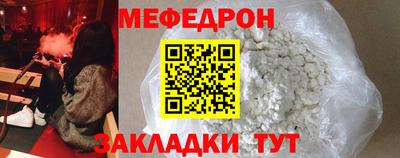 МДМА Краснодар