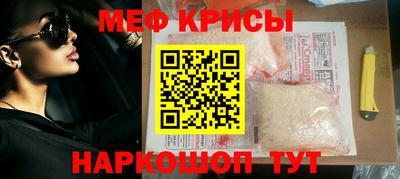 амф Краснокаменск