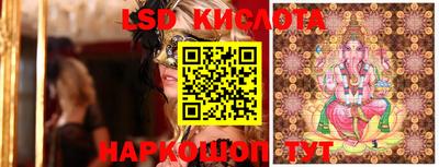 амф Краснокаменск