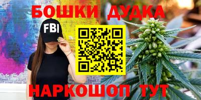 МДМА Краснодар