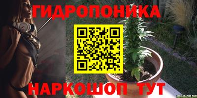 МДМА Краснодар