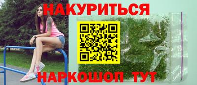 МДМА Краснодар