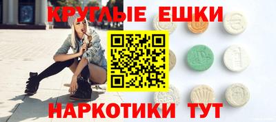 МДМА Краснодар