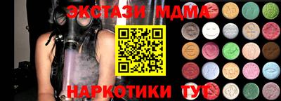 МДМА Краснодар