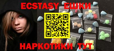ешки Краснознаменск