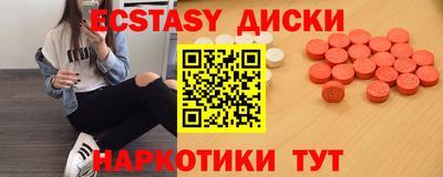 МДМА Краснодар