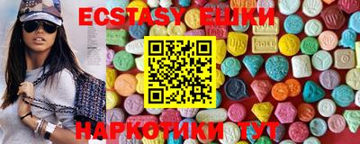 ешки Краснознаменск