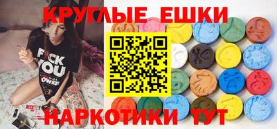 ешки Краснознаменск