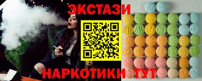 амф Краснокаменск