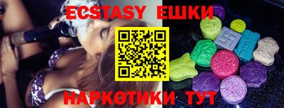 МДМА Краснодар