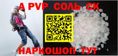 МДМА Краснодар