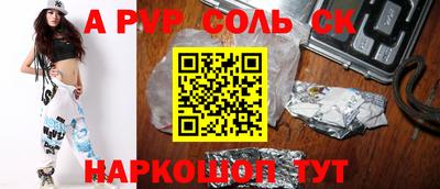 ешки Краснознаменск