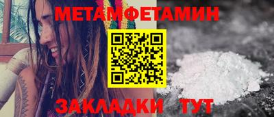 ешки Краснознаменск