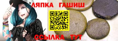 амф Краснокаменск
