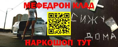 ешки Краснознаменск