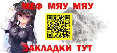 МДМА Краснодар
