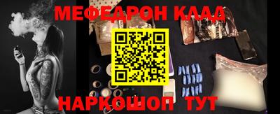 МДМА Краснодар