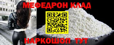 ешки Краснознаменск
