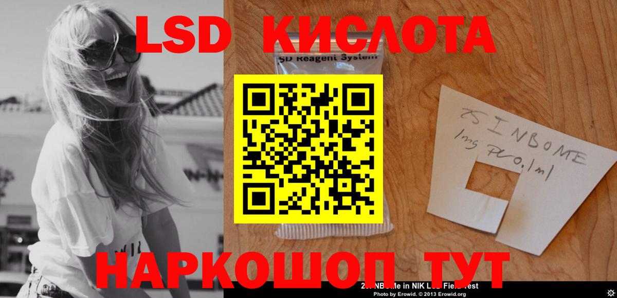 ЛСД экстази ecstasy  ЛСД экстази кислота  Вход с VPN  Кирово-Чепецк 