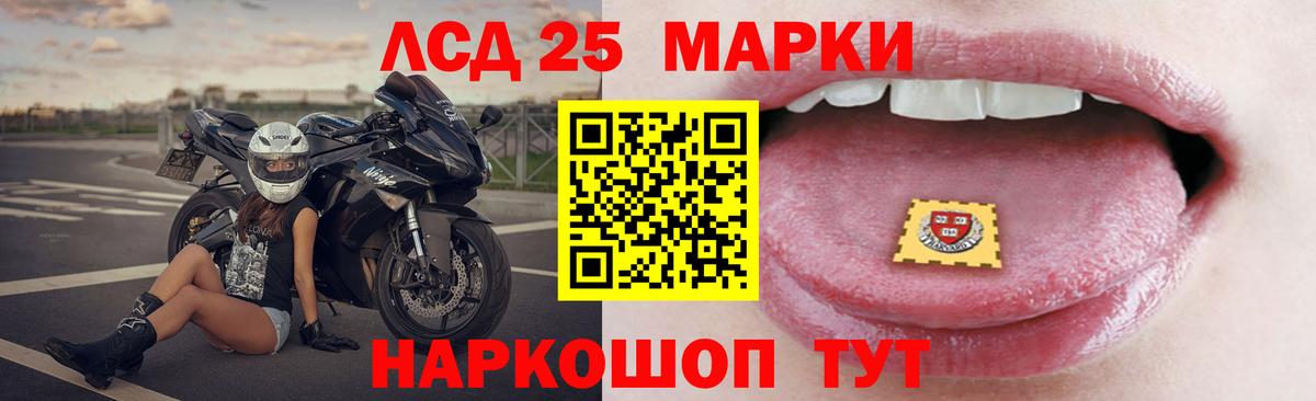 ЛСД экстази ecstasy Кирово-Чепецк