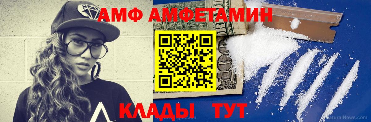 Кирово-Чепецк  МЕТАМФЕТАМИН винт  Вход с VPN 