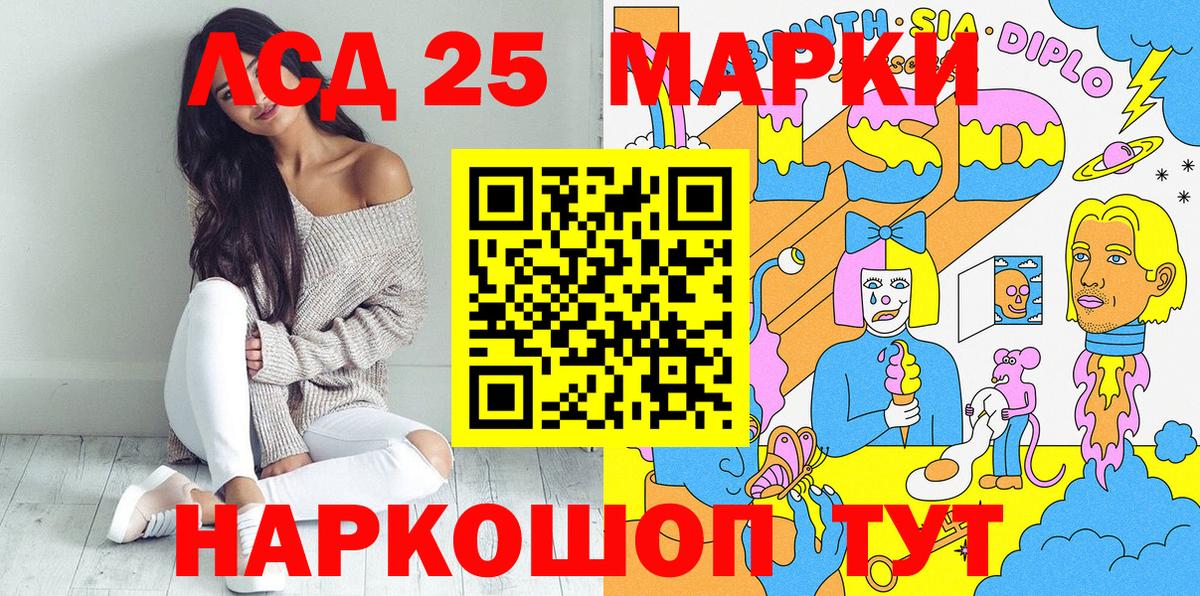 Кирово-Чепецк  Марки N-bome 1,8мг  где купить   Марки N-bome 1,8мг  Вход с VPN 