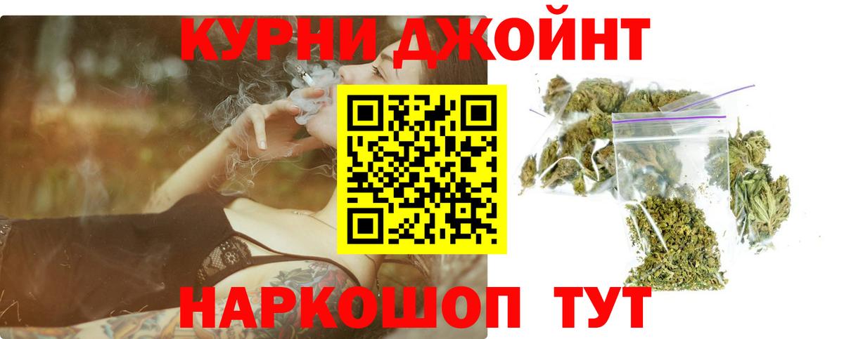 Шишки марихуана Bruce Banner Кирово-Чепецк
