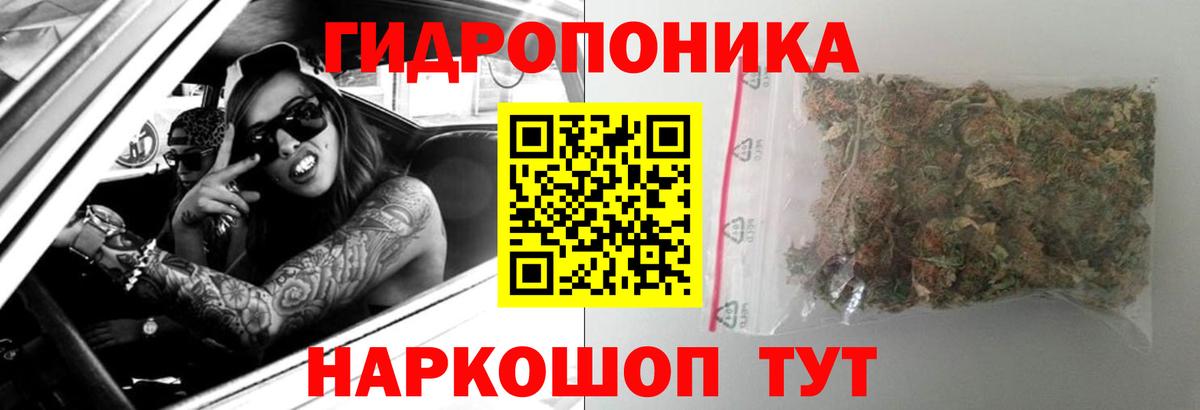 МАРИХУАНА сатива  Бошки Шишки White Widow  Кирово-Чепецк  Вход с VPN 